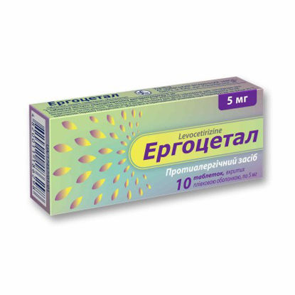 Світлина Ергоцетал таблетки 5 мг №10